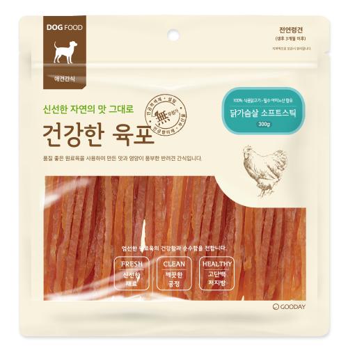 건강한육포 닭가슴살 소프트스틱 300g 강아지간식