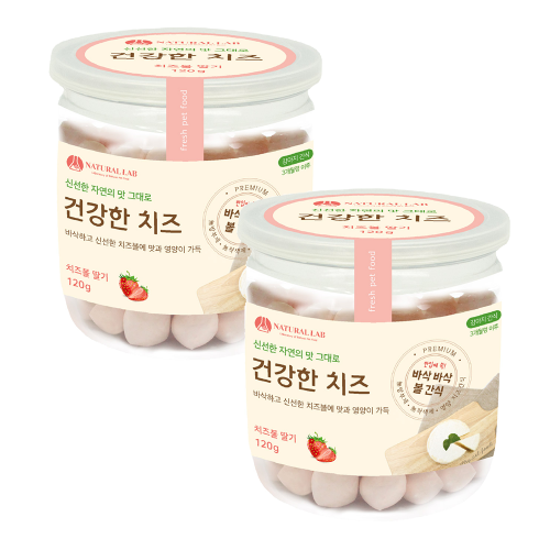 [1+1] 네츄럴랩 건강한치즈 애견간식 딸기 볼 120g