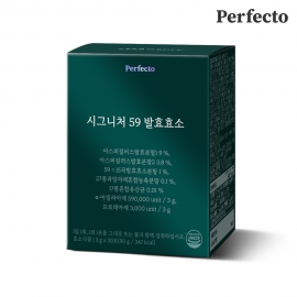 퍼펙토 시그니처 59 발효효소 (1개월분)