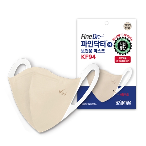 파인닥터H 보건용 마스크(KF94) 50매(연한황색)