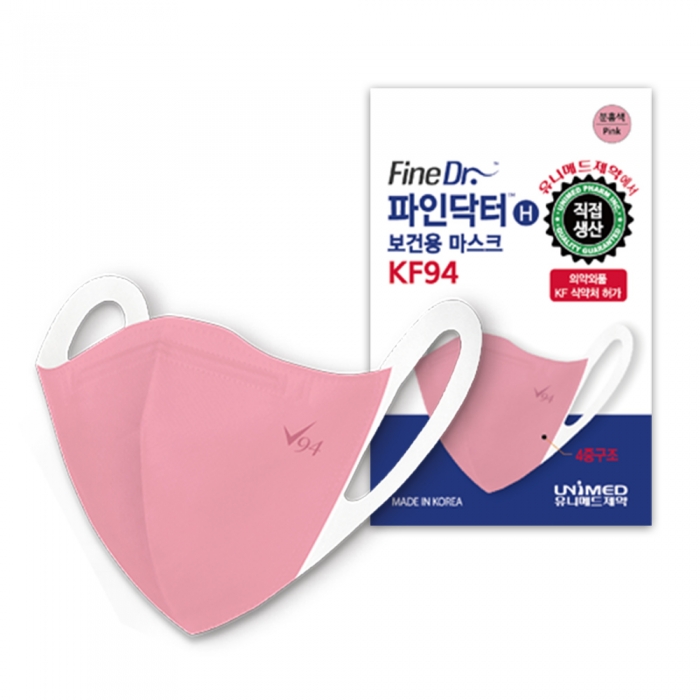 파인닥터H 보건용 마스크(KF94) 50매(분홍색)